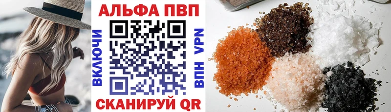 где купить наркотик  Рошаль  A PVP мука 