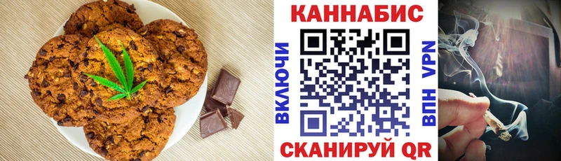 наркота  Рошаль  Еда ТГК марихуана 