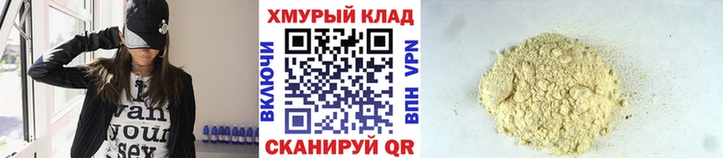 ГЕРОИН Heroin  Рошаль 