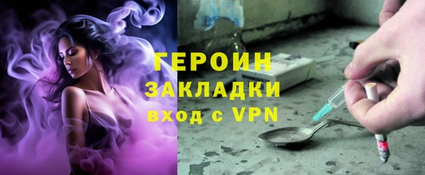 COCAINE Зерноград