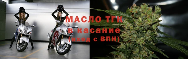 mix Заводоуковск