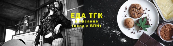 гашишное масло Магас