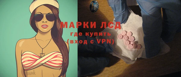 тгк Заволжск