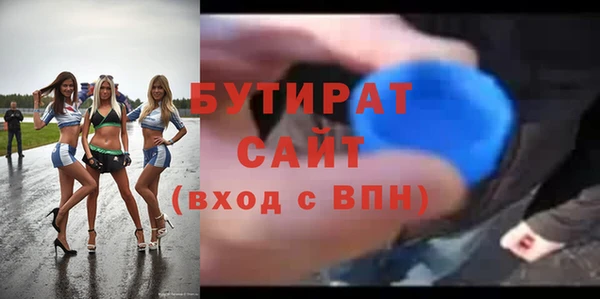COCAINE Зерноград