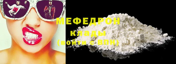 тгк Заволжск