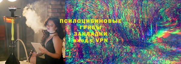 гашишное масло Елизово