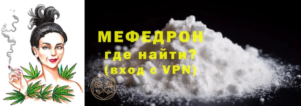 тгк Заволжск