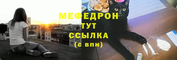 mix Заводоуковск