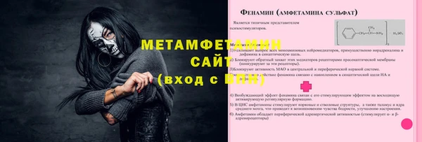 прущая мука Майский