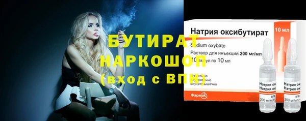 наркотики Заволжье