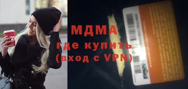 метадон Зеленокумск