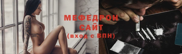 COCAINE Зерноград