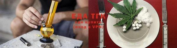 метадон Зеленокумск