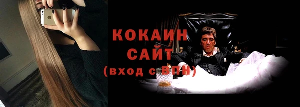 тгк Заволжск