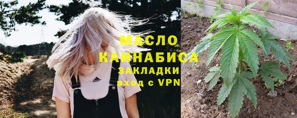 тгк Заволжск
