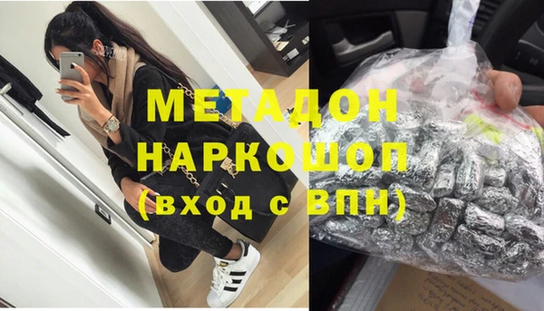 метадон Зеленокумск