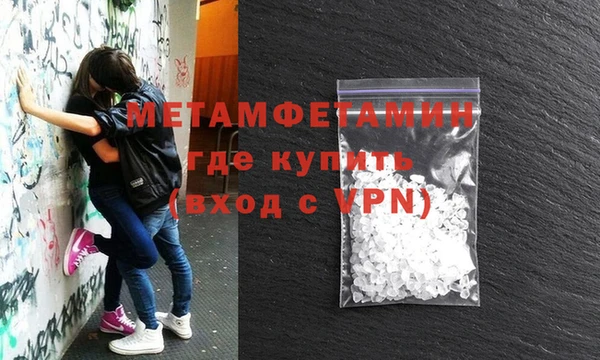 тгк Заволжск