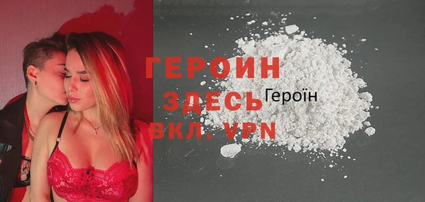 гашишное масло Магас