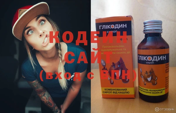 тгк Заволжск