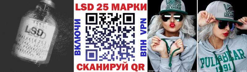 ЛСД экстази кислота Рошаль