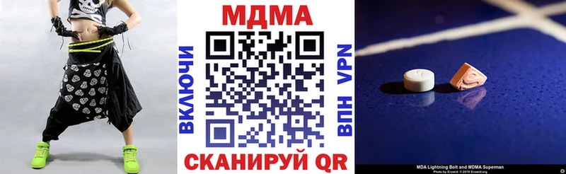 MDMA кристаллы  продажа наркотиков  Рошаль 