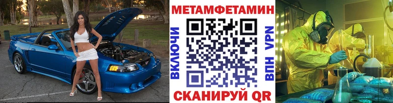 Первитин витя  мориарти состав  Рошаль  купить наркотик 
