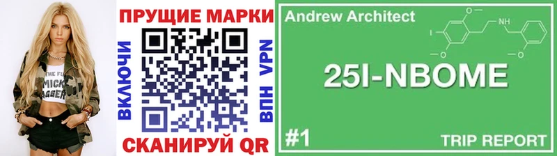 где купить наркоту  Рошаль  Марки 25I-NBOMe 1,8мг 
