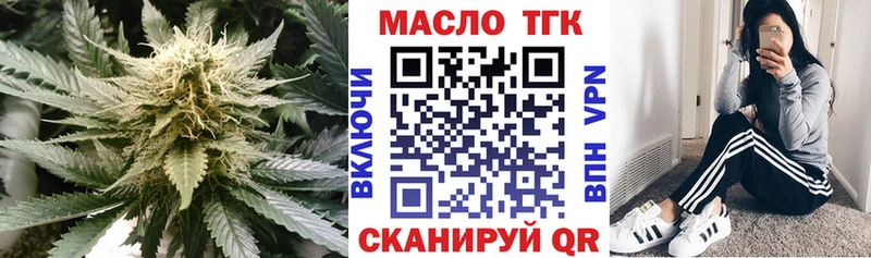 Дистиллят ТГК вейп  kraken онион  Рошаль  закладки 